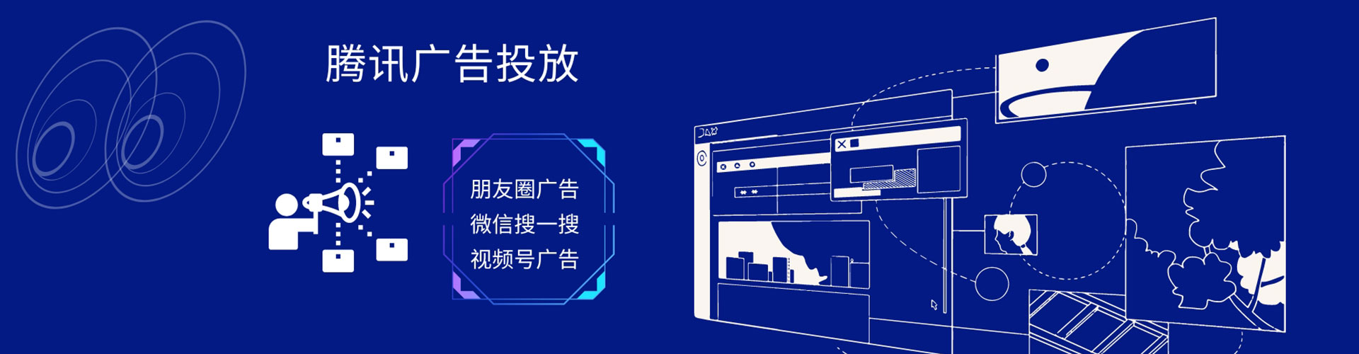 乐东sem专员